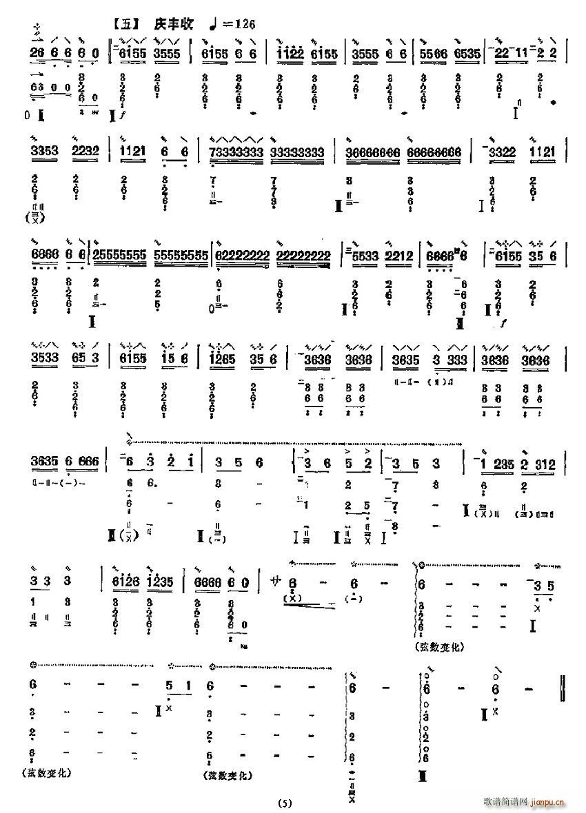 ����֮��(���ָ��V)5