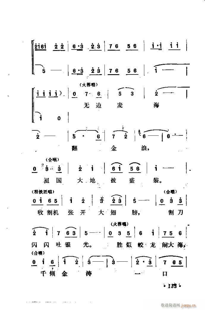 ɽ�|���� �F�R��D(���ָ��V)134