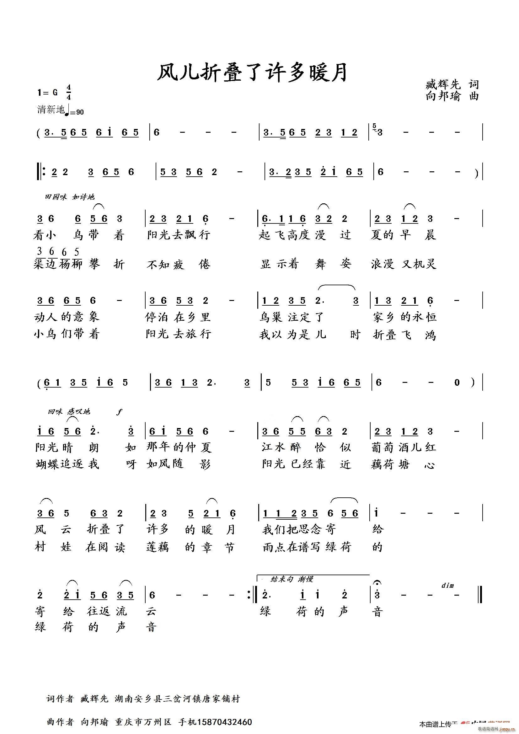 �L(f��ng)���ۯB���S��ů��(���ָ��V)1