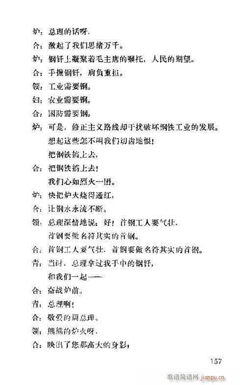 �����ܿ����ݳ���151-165(ʮ�ּ�����)8