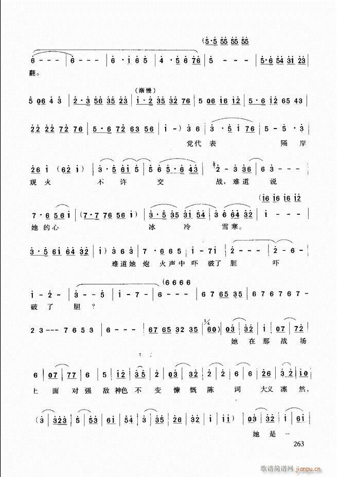 ԥ�����г��μ���241 288(ԥ�����V)23