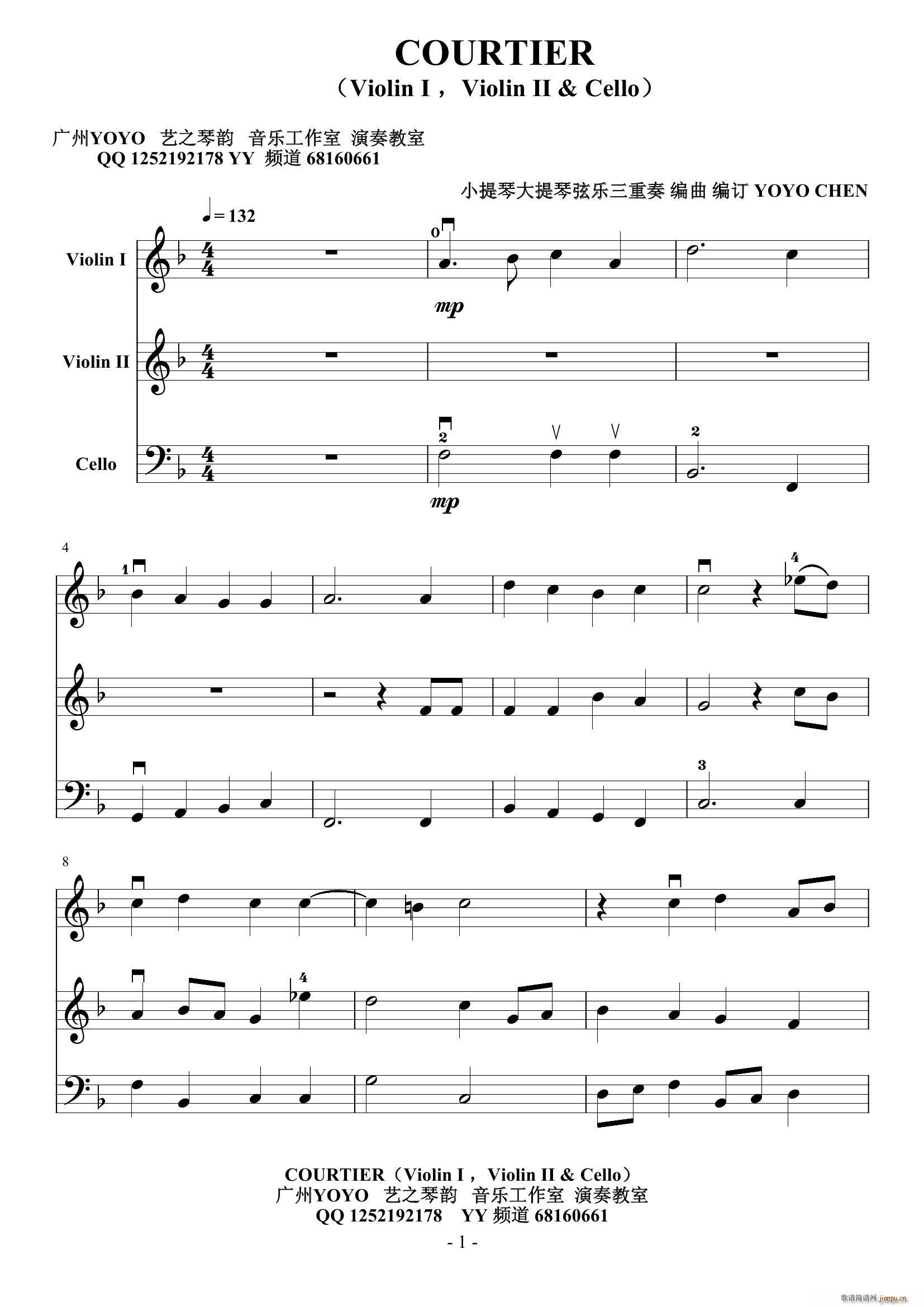 Courtier С���ٴ������Ҙ�(l�� )������(�������V)1