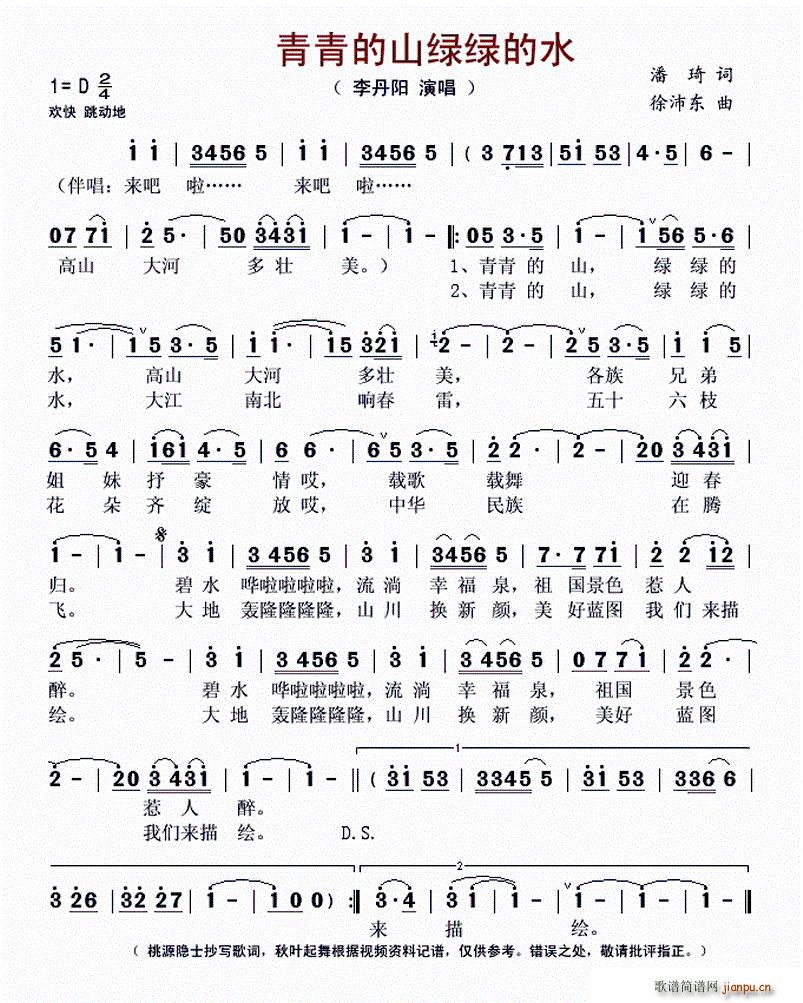 �����ɽ�G�G��ˮ(���ָ��V)1