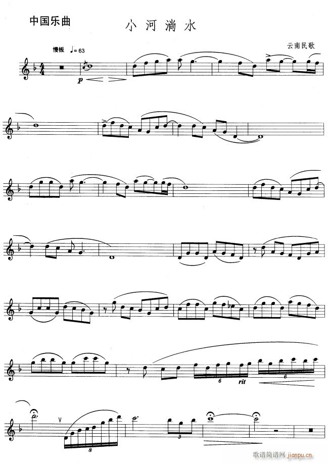 С����ˮ1(���ָ��V)1