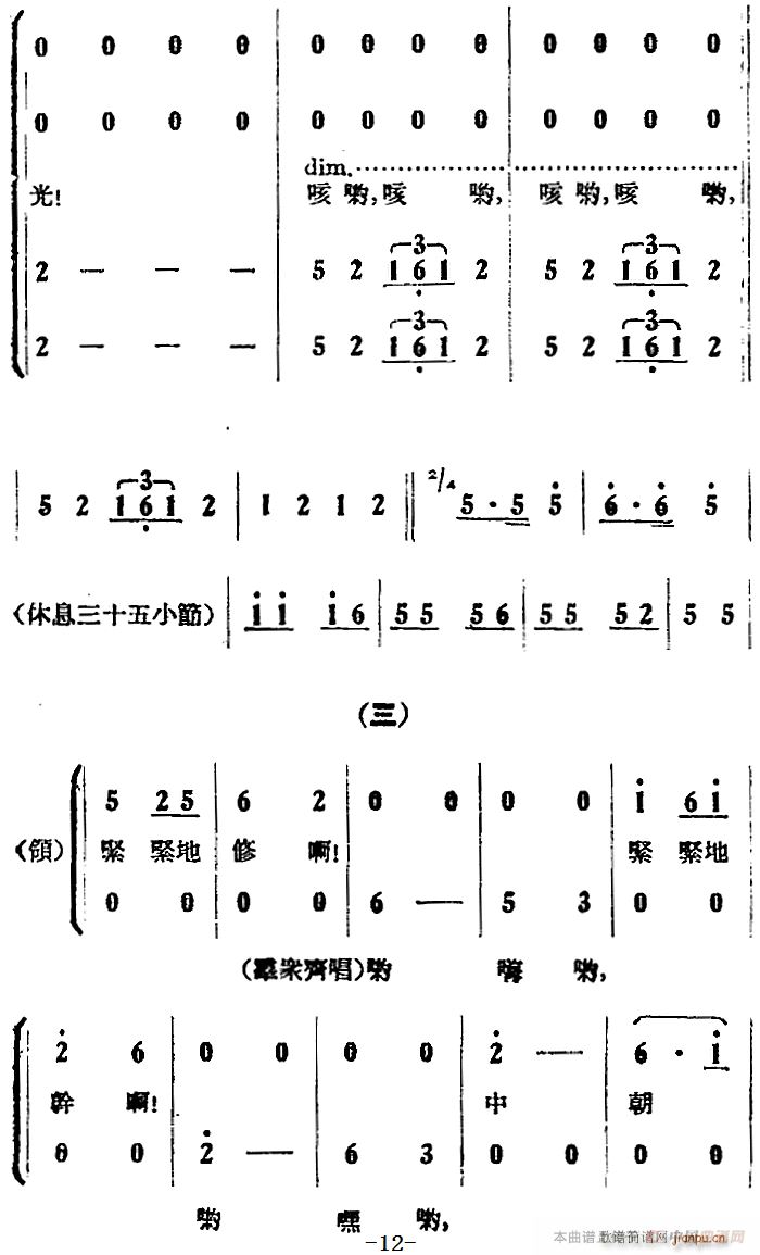 �脡 ��������� ȫ��֮��һ��(ch��ng) ��һ�� �·(ʮ�ּ�����)7