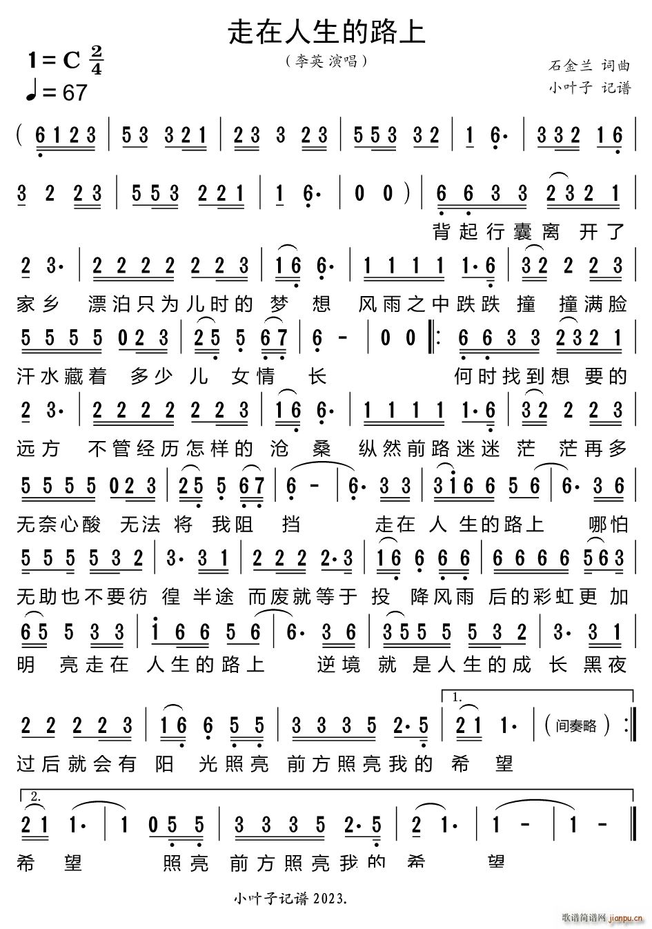 ����������·��(���ָ��V)1