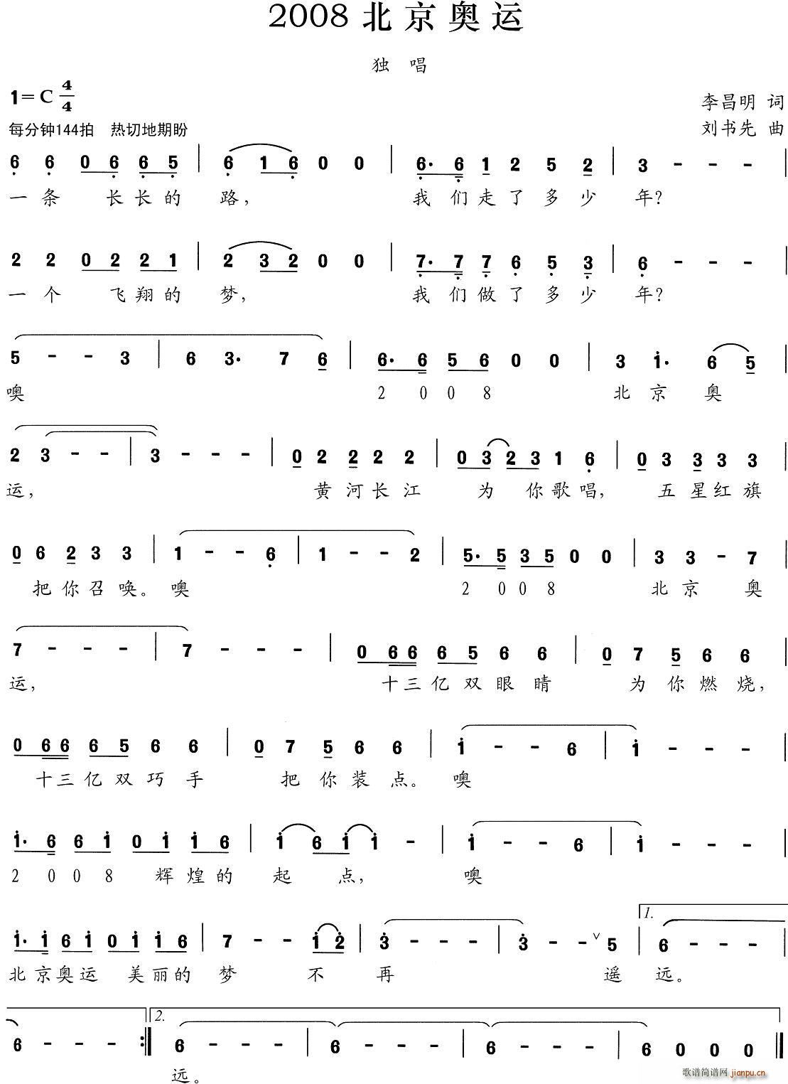 2008�����W�\(���ָ��V)1