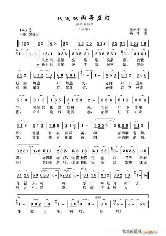 �Ґ�(��i)У�@ÿ�K��(���ָ��V)1