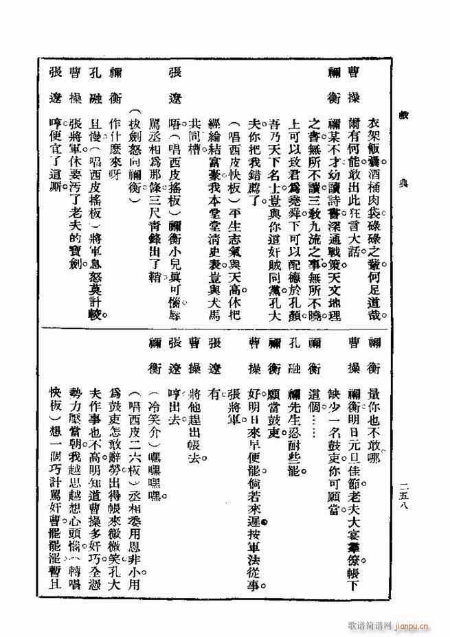 ��� ��һ�� �ڶ��� 241 300(ʮ�ּ�����)18