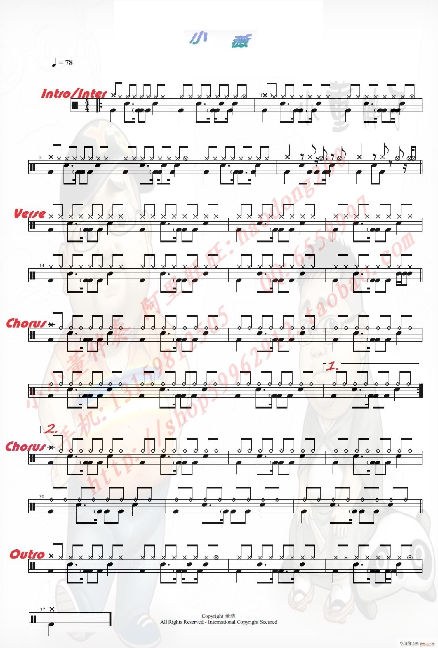 Сޱ ����(���ָ��V)1