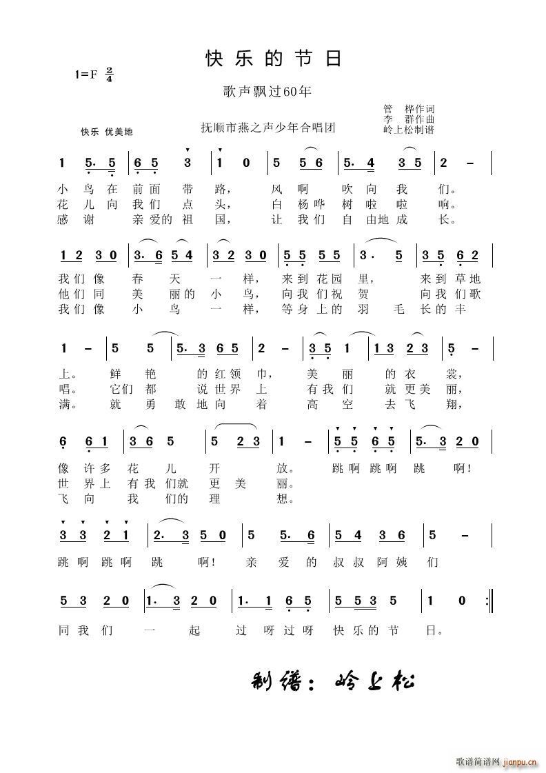 �옷(l�� )�Ĺ��ո��h�^(gu��)60��(ʮ�ּ�����)1