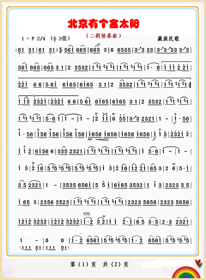 �����Ђ�(g��)��̫�(y��ng)1(���ָ��V)1