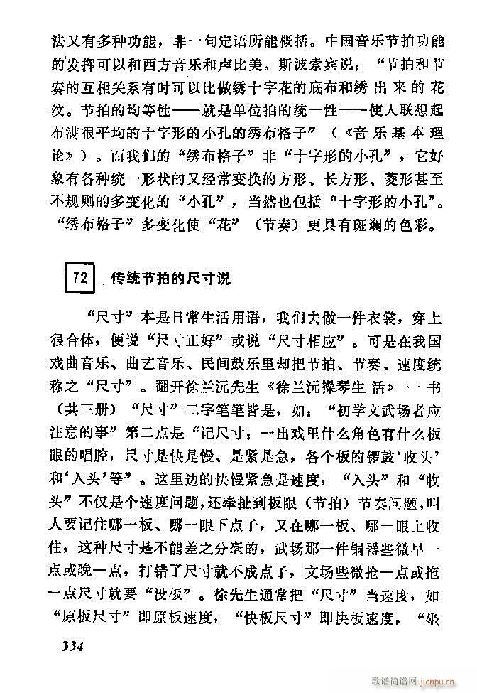 �Ї�����(l�� )���ķ� 301 360(ʮ�ּ�����)34