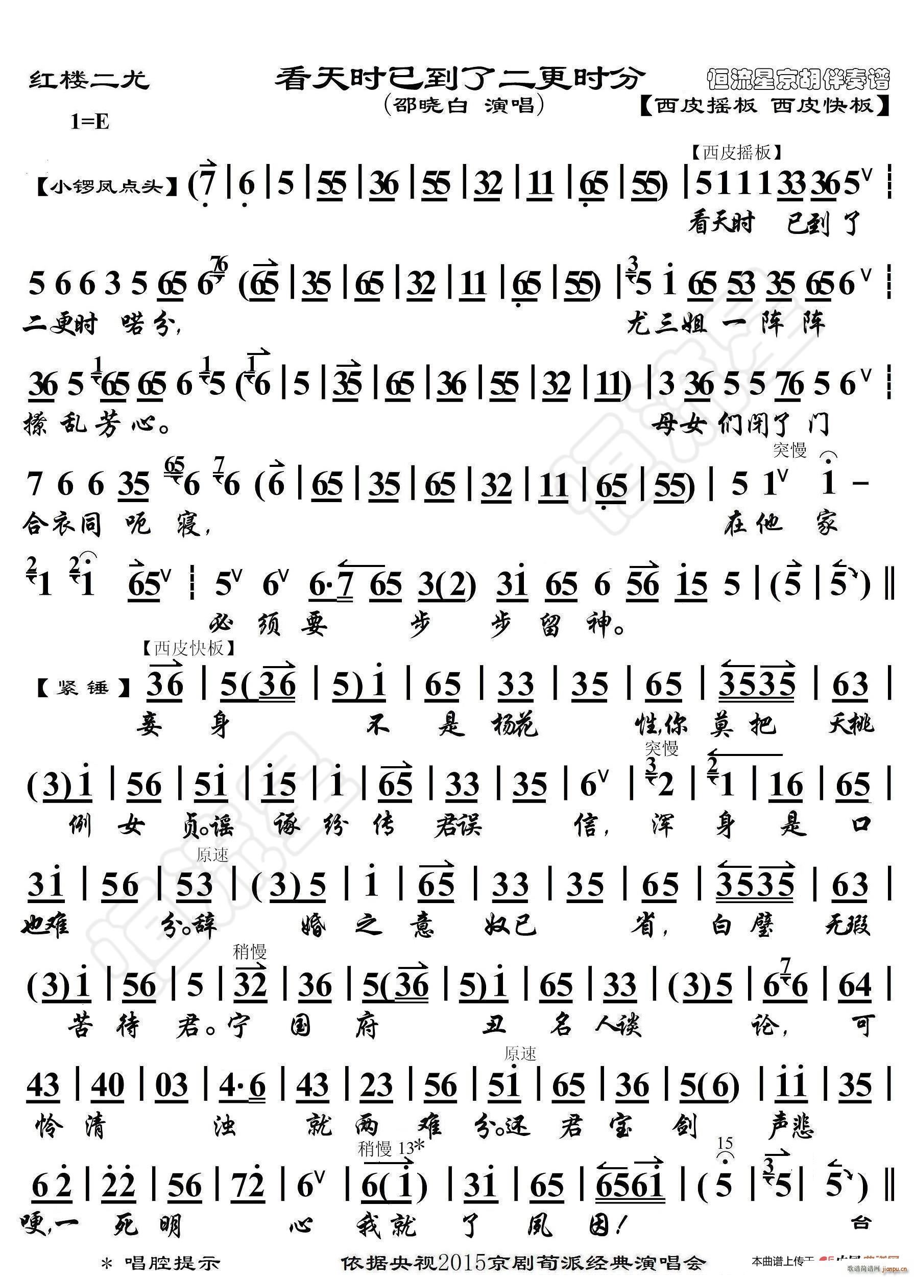 �t�Ƕ��� ����r(sh��)�ѵ��˶����r(sh��)�� ���������V(ʮ�ּ�����)1