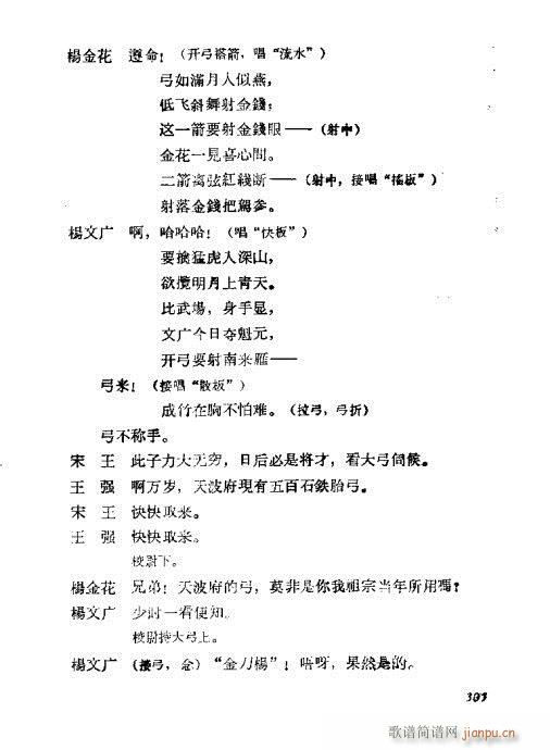 ÷�m���ݳ������x301-323(�������V)3