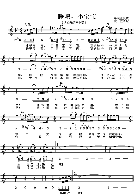 ˯����С����(���ָ��V)1