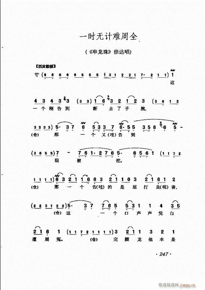 �R�B����ǻ�x��241 302(�������V)7