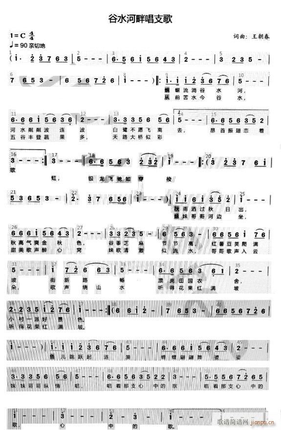 ��ˮ���ϳ�֧��(���ָ��V)1