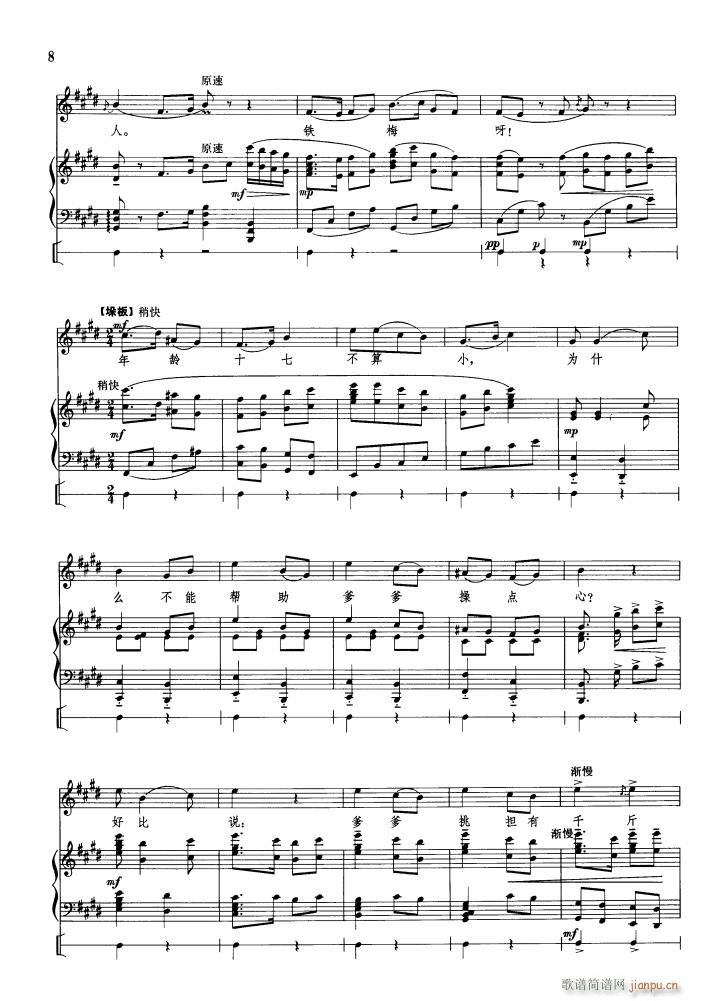 ����Ҫ���@�ӵ��� ��ٰ鳪(����V)5