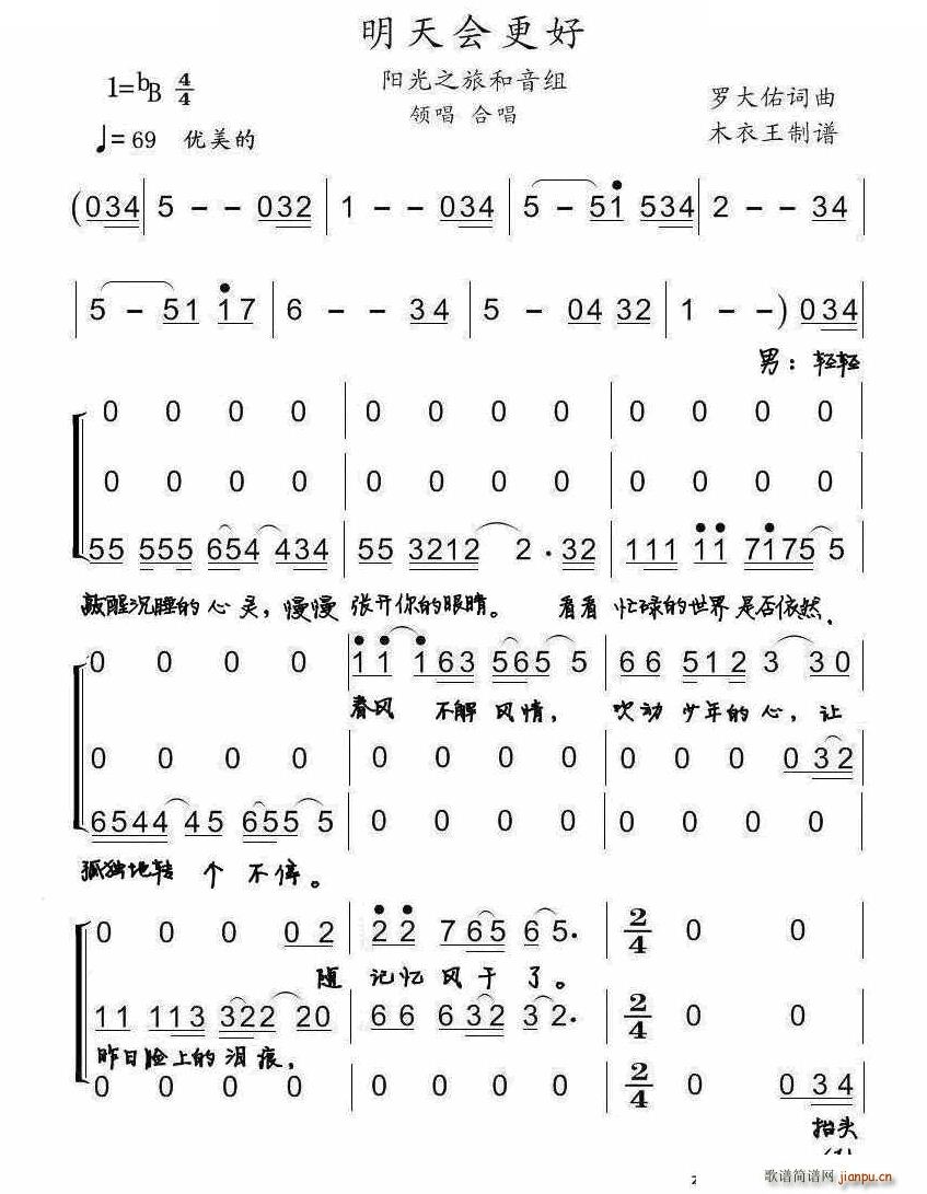 �����(hu�� )���� �(y��ng)��֮�úϳ���(�ϳ��V)1