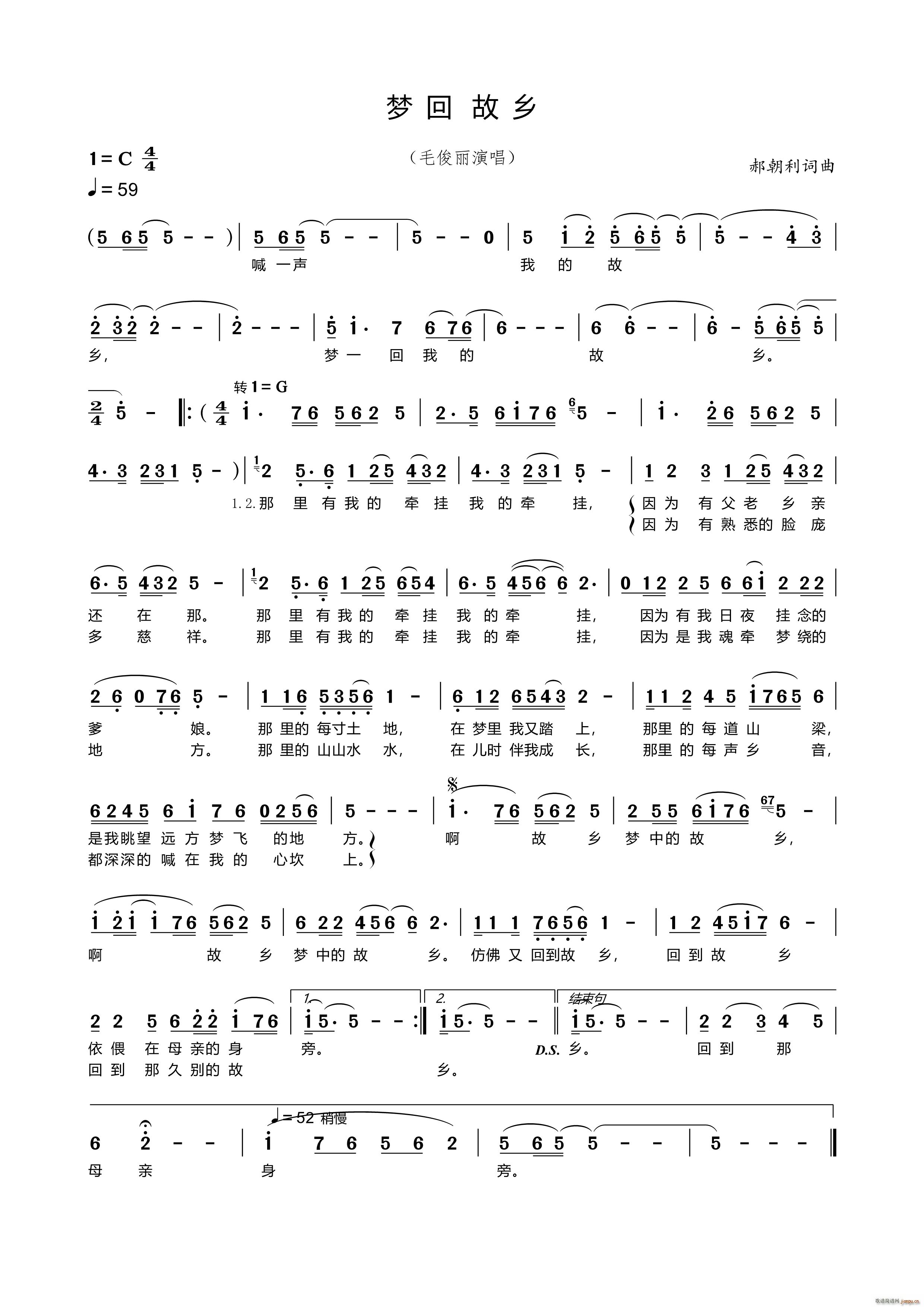 ��(m��ng)�ع��l ���峪��(���ָ��V)1