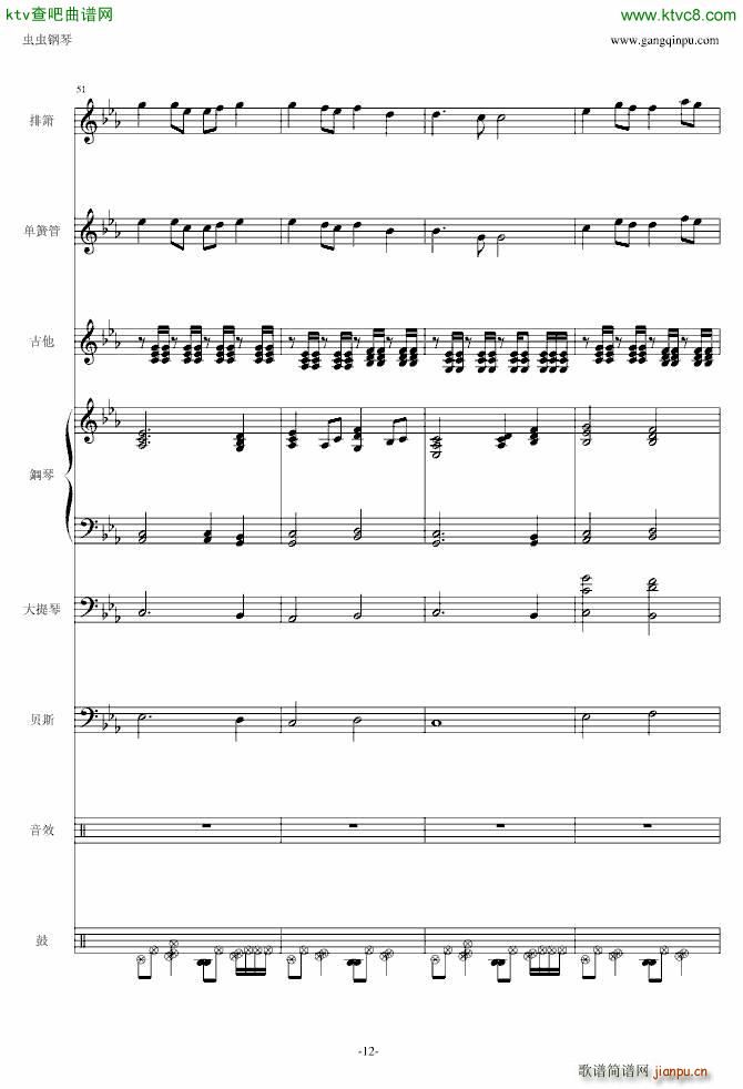 �Ԥ�܇(ch��) �������V(����V)12