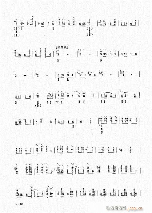 ����ӆ����101-120(ʮ�ּ�����)18