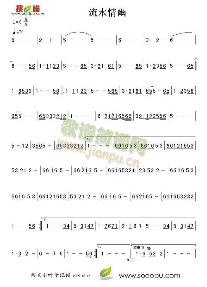 ��ˮ����(���ָ��V)1