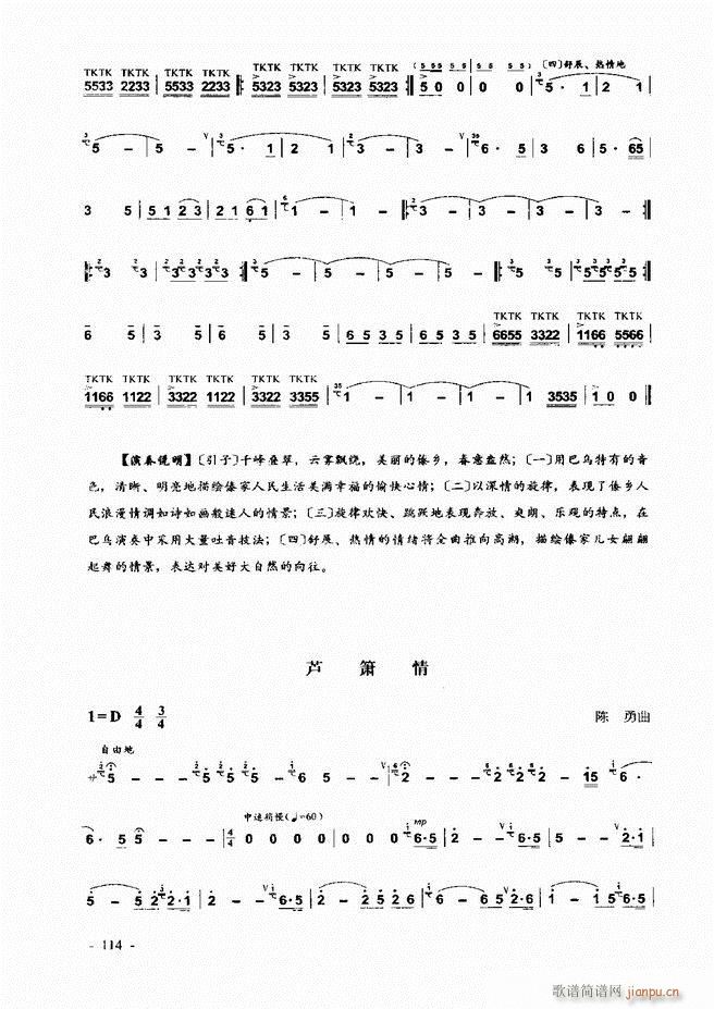 ���J�z �͞���(sh��)�ý̳� 1 60(���J�z�V)55