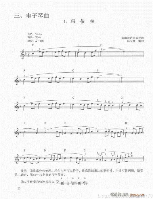 ���ڶ���??1-3����Ŀ�1-21(������V)23