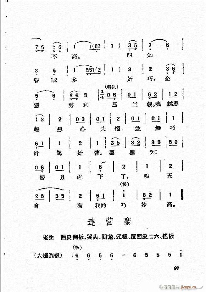 �������{61 134(�������V)37