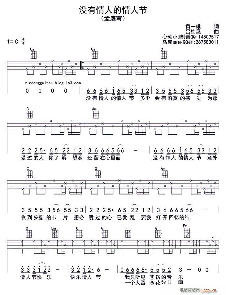 �](m��i)�����˵����˹� ukulele��(ʮ�ּ�����)1