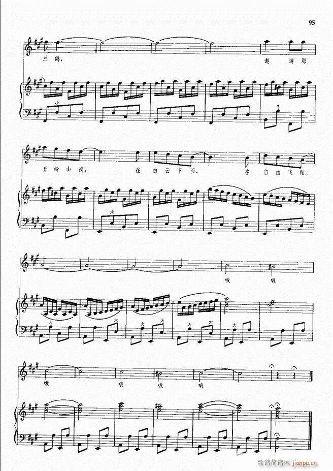 ���L(f��ng)�ٰ���ľ��� 51 98(���L(f��ng)���V)44