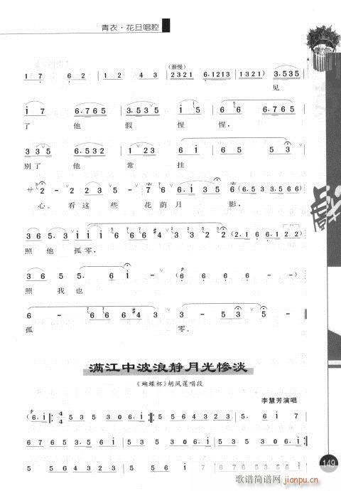 ����݋141-160(�������V)9