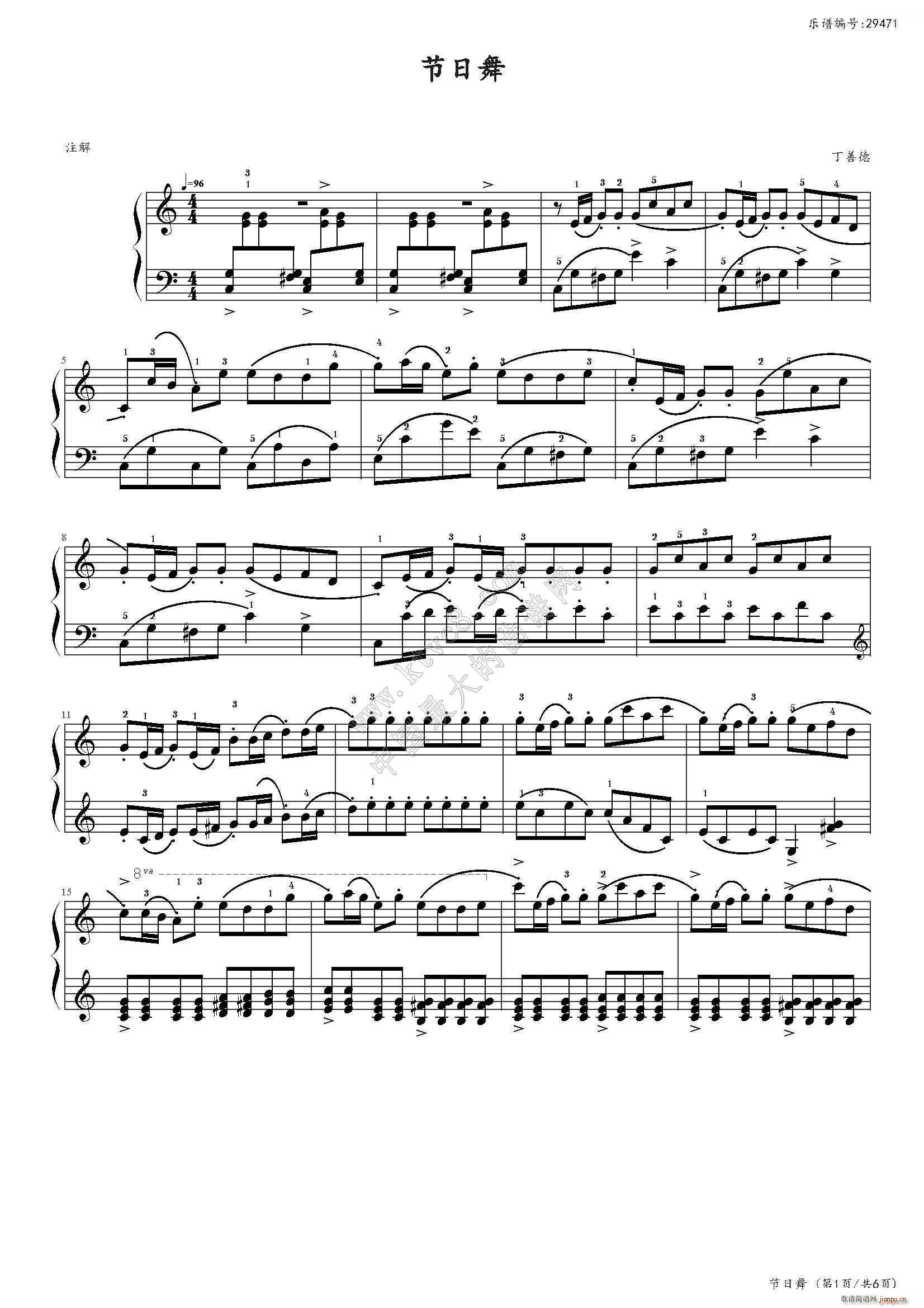 ������ �Ї�����(l�� )�W(xu��)Ժ���(hu�� )ˇ�g(sh��)ˮƽ����ȫ��ͨ�ý̲ĵڶ��� �˼���Ŀ(����V)1