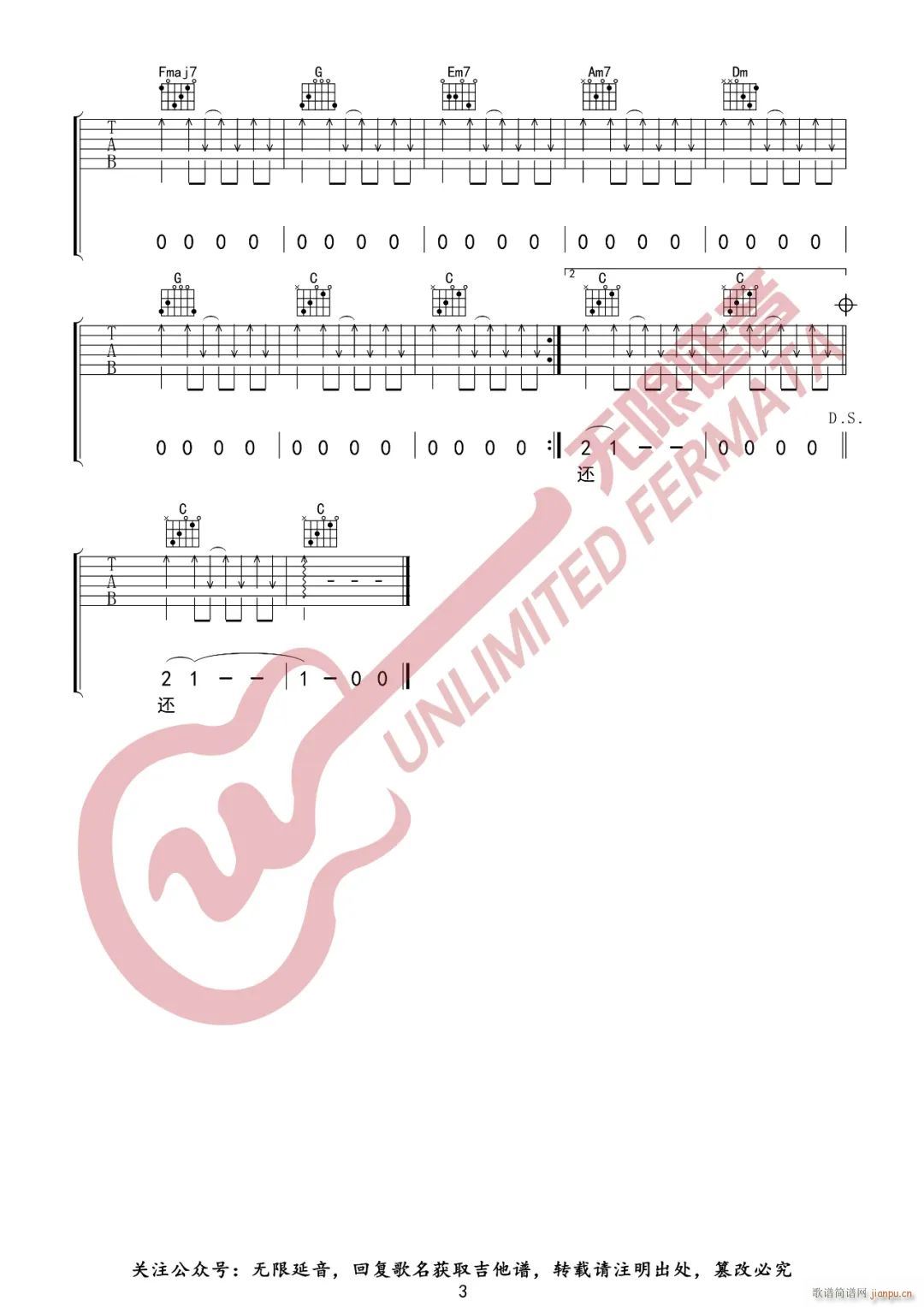 �����˲�֮�ޔ� C�{ԭ�澎��(�����V)3