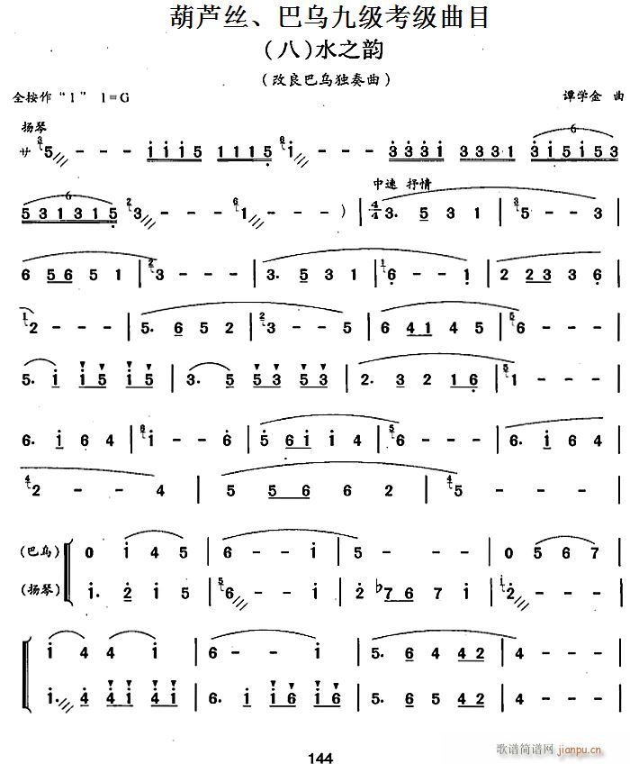 ���J�z �͞��ż�������Ŀ ˮ֮� ���J�z��(���J�z�V)1