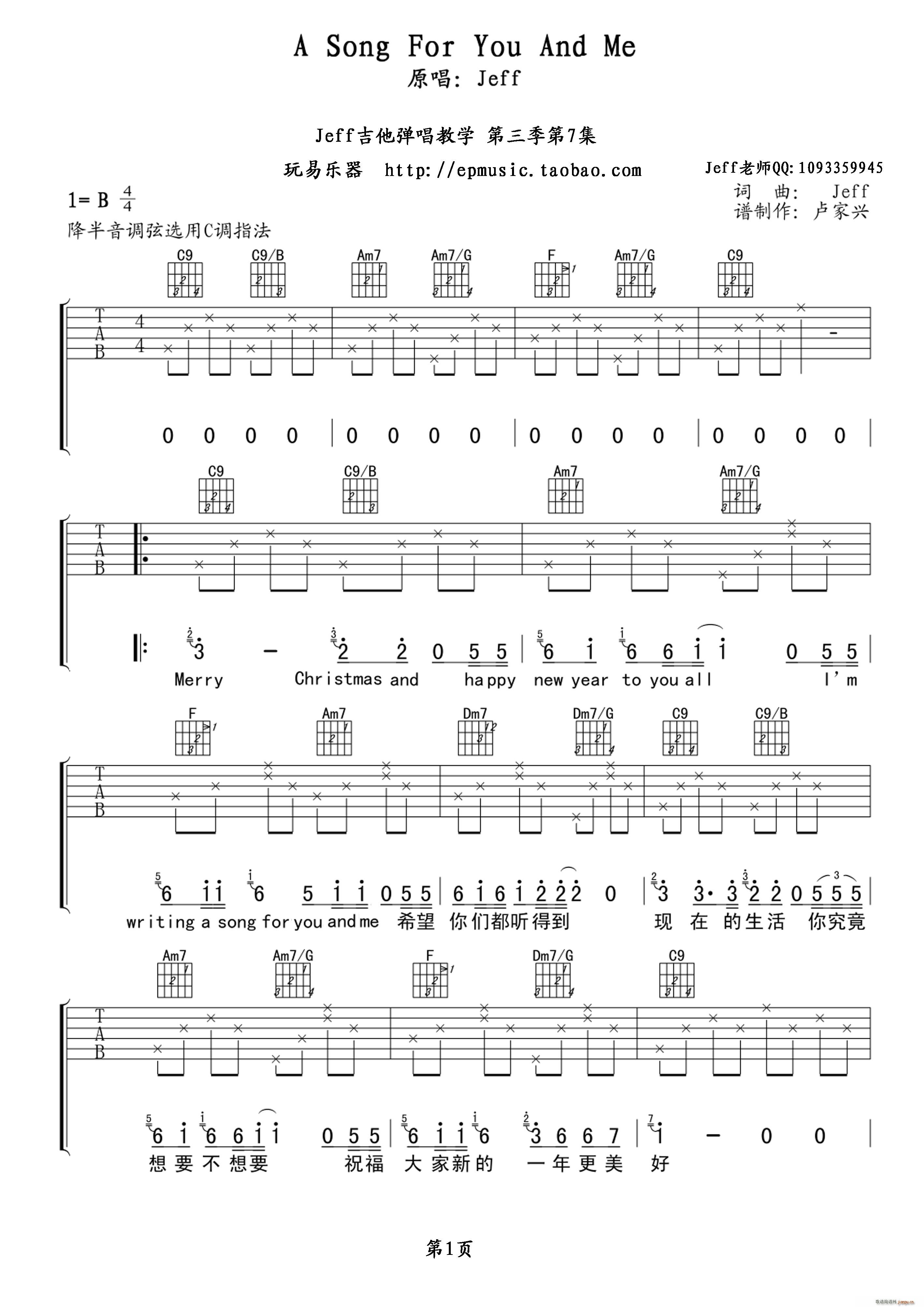 A song for you and me(�����V)1