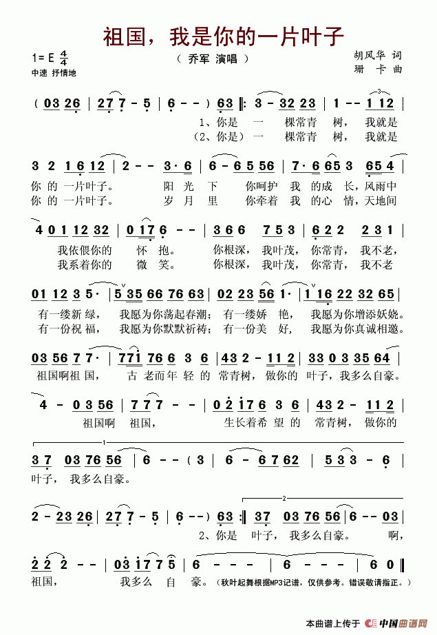 ������������һƬ�~��(ʮ�ּ�����)1