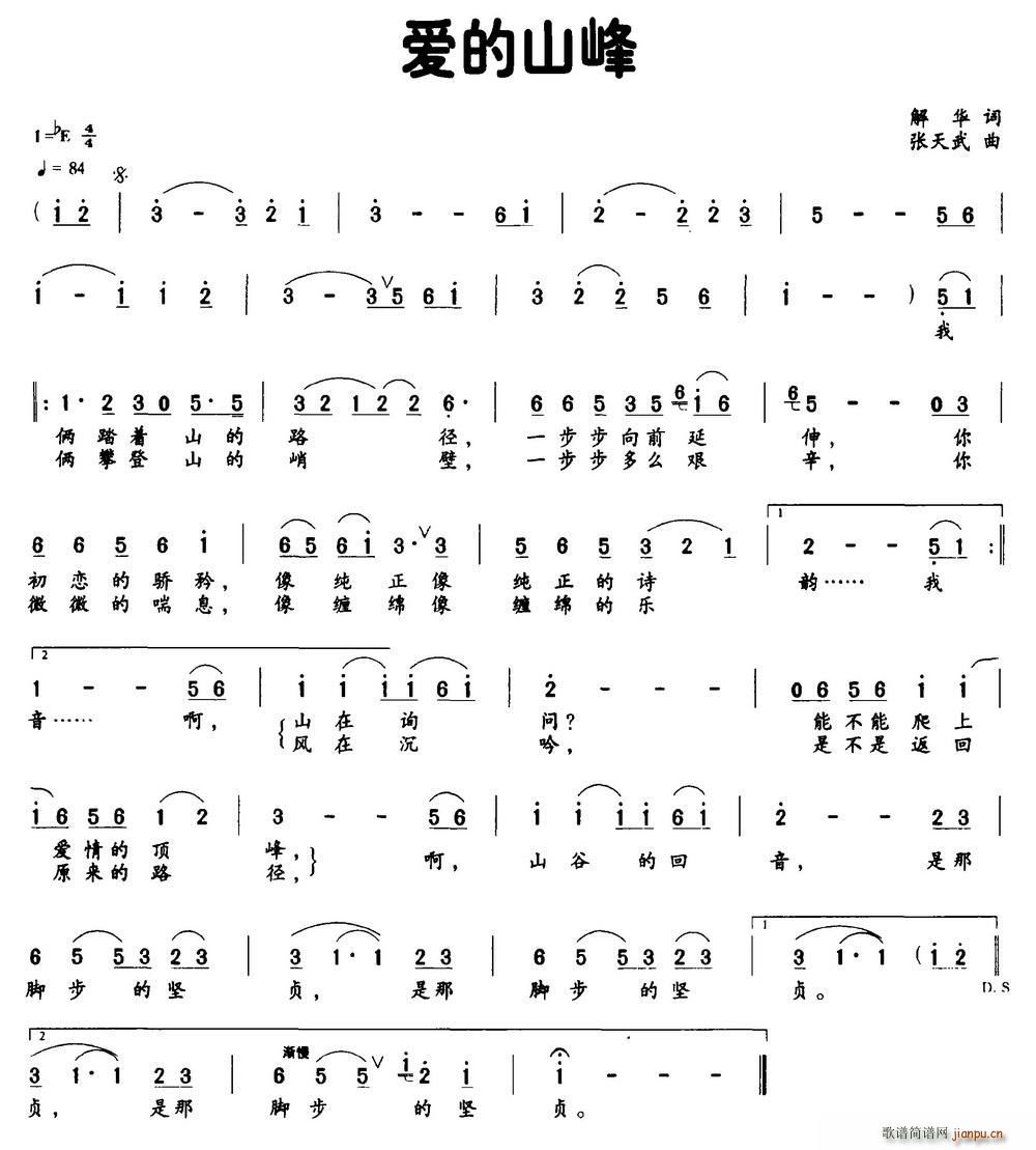 ��(��i)��ɽ��(���ָ��V)1