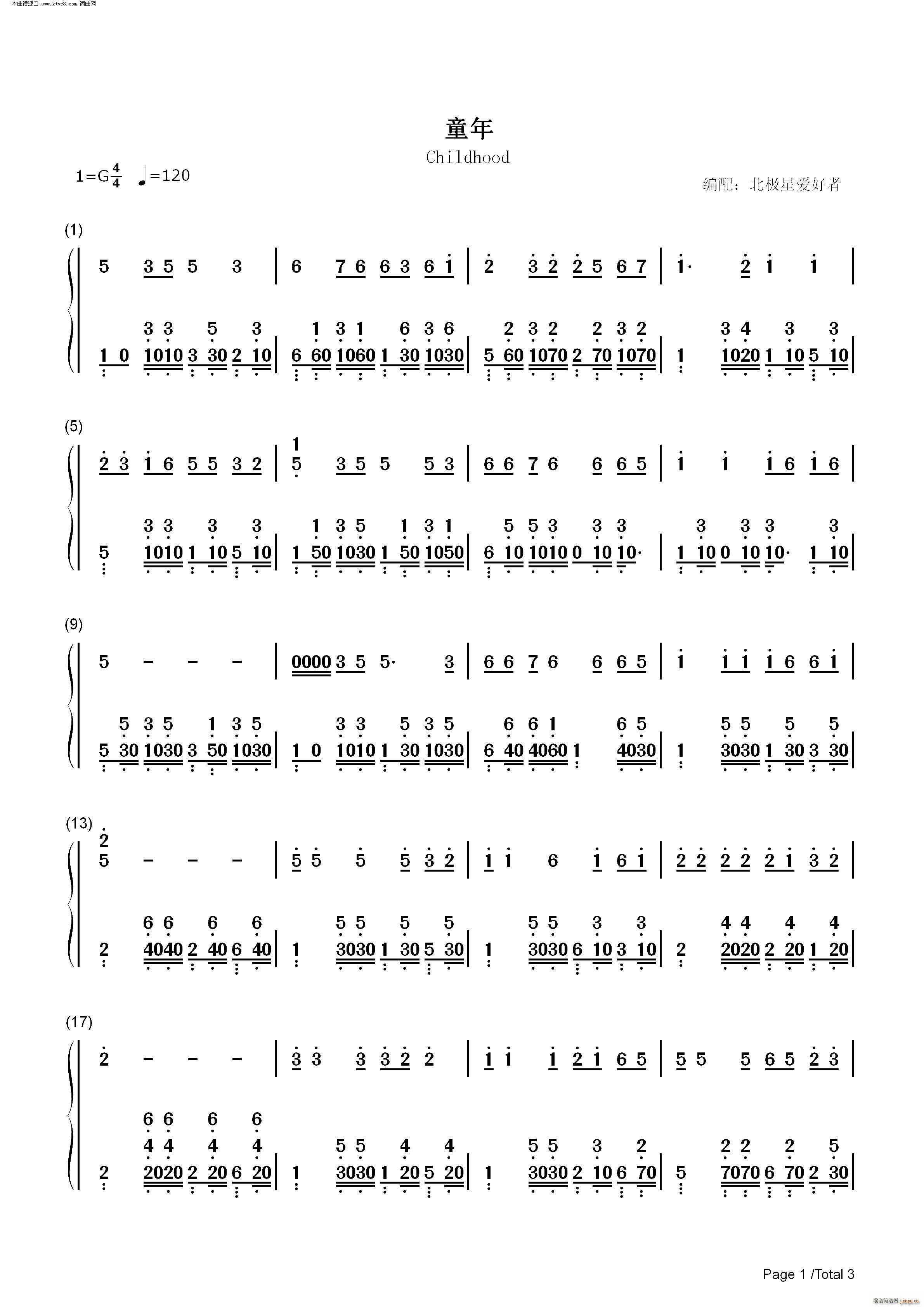 ͯ�� ������(����V)6