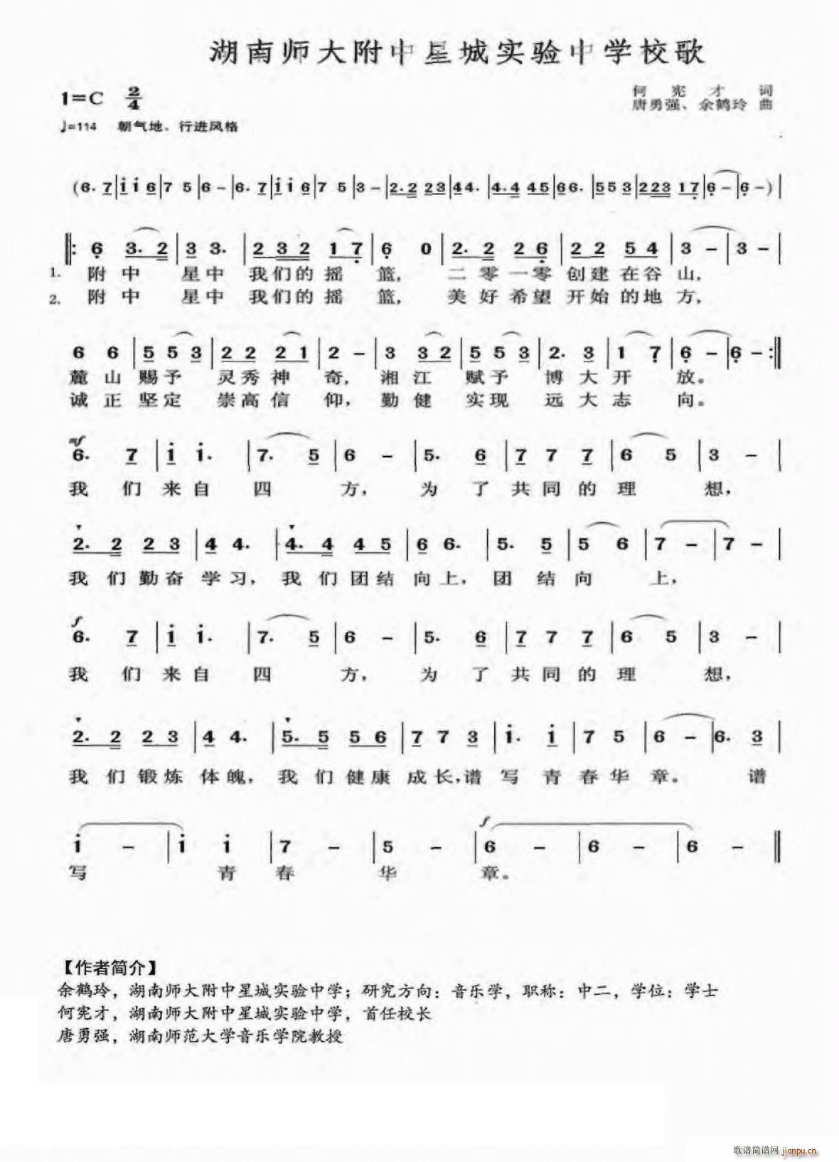 ���ώ������ǳǌ�(sh��)��ЌW(xu��)У��(ʮ�ּ�����)1