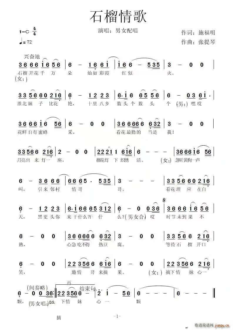 ʯ�����(���ָ��V)1