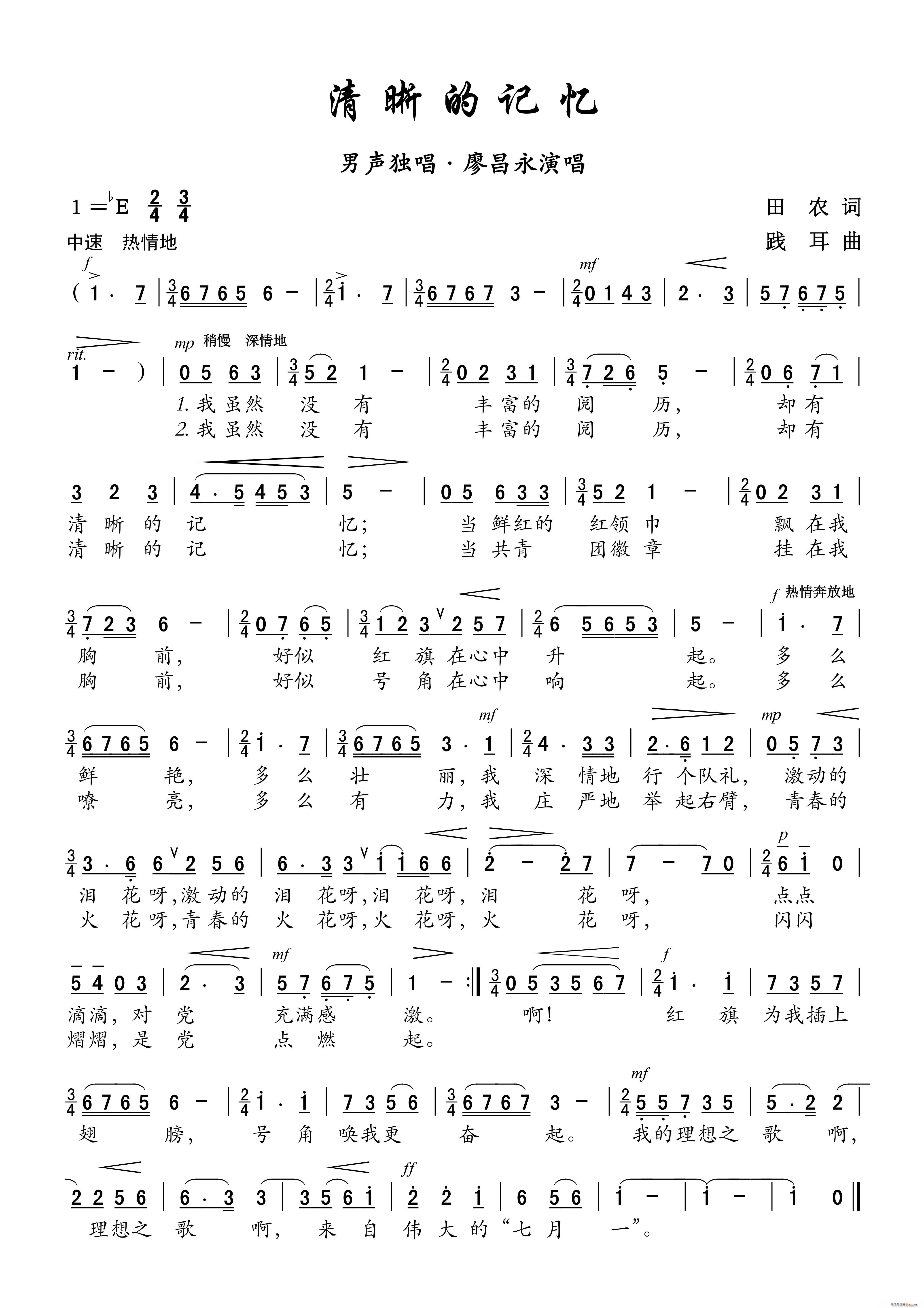 ������ӛ�� ������(ʮ�ּ�����)1