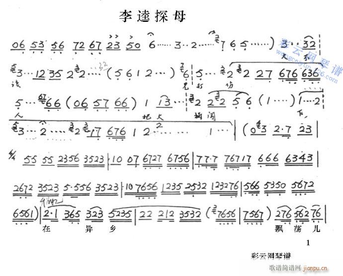 ����̽ĸ-����(�������V)1