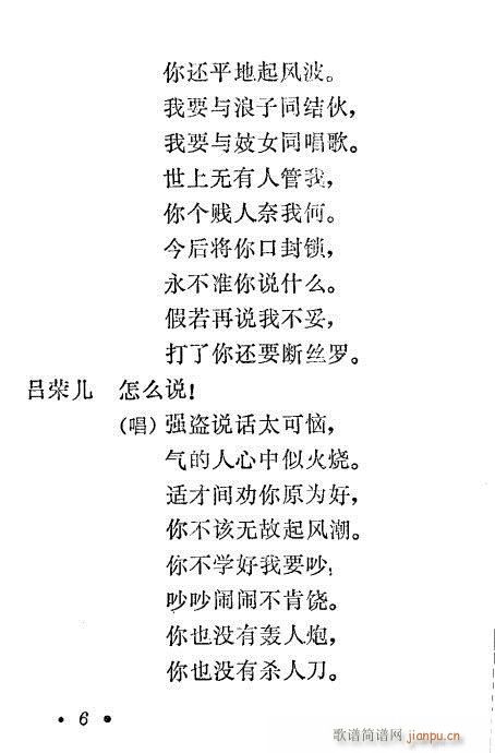 �����^(���ָ��V)6