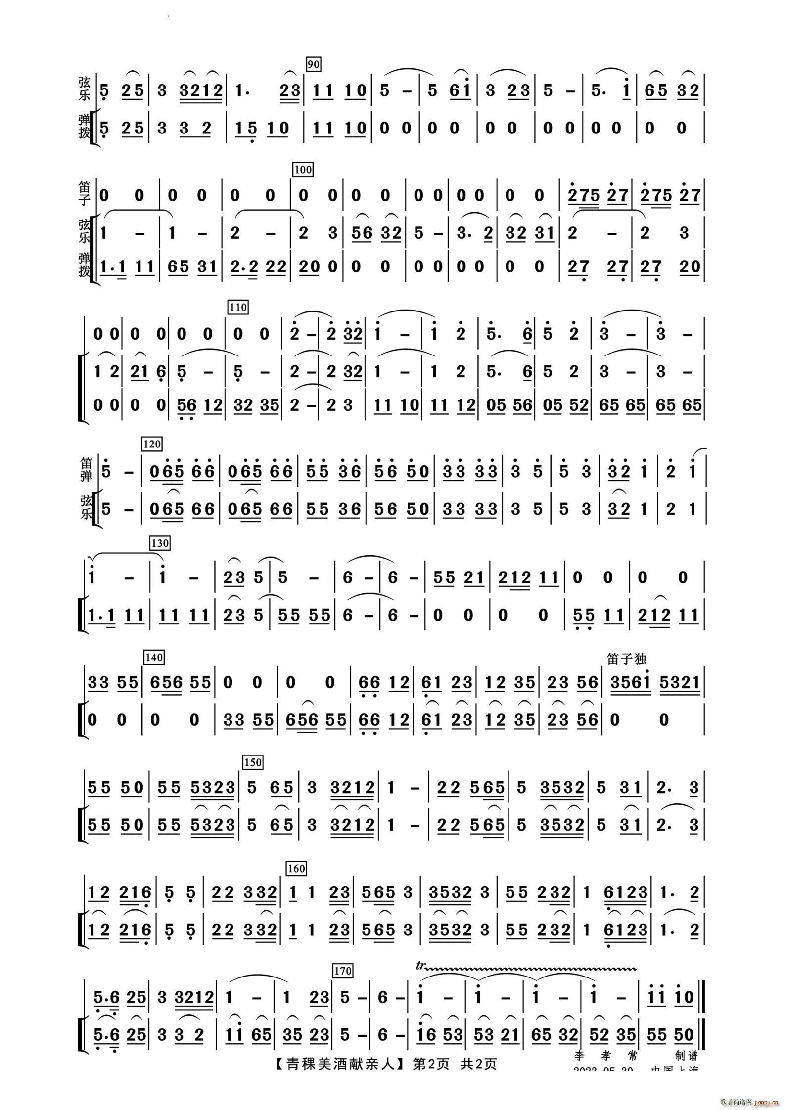 �������ƫI�H������(l�� )С����(���V)3