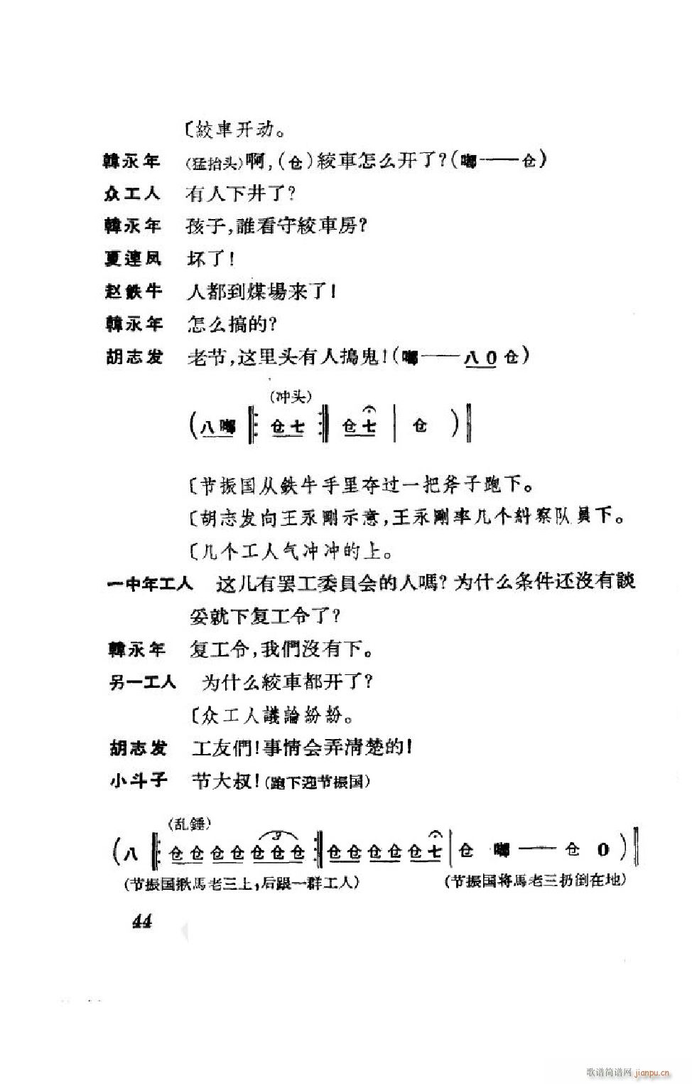 ����� ����ȫ�� 000 050(�������V)44