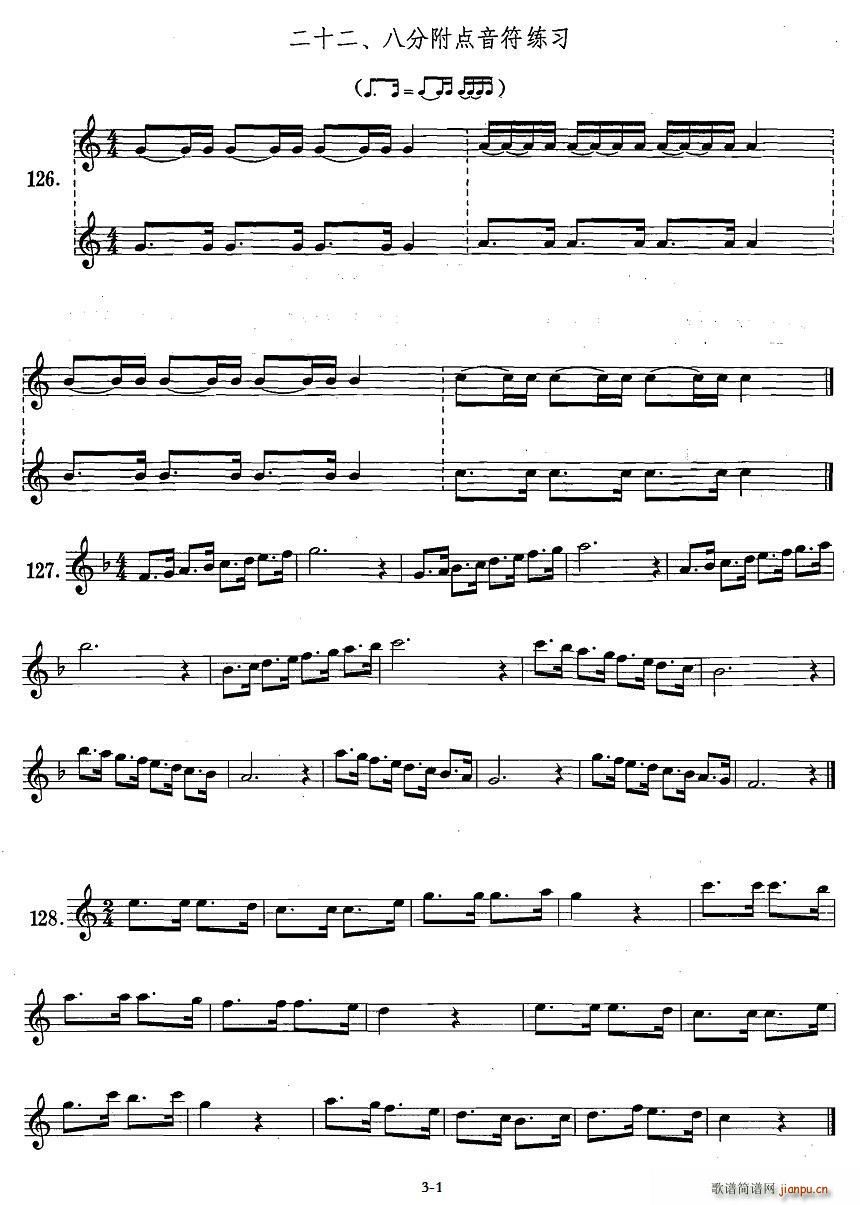 �_��˹�������ϼ� 1 22 �˷ָ��c(di��n)��������(ʮ�ּ�����)1