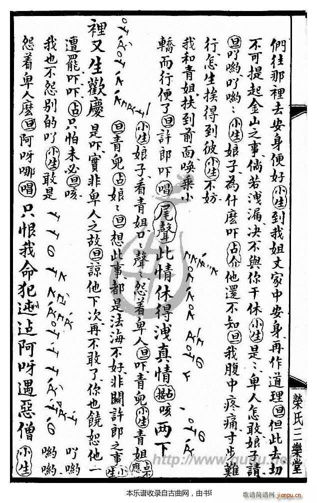 ���߂� ����(���ָ��V)10